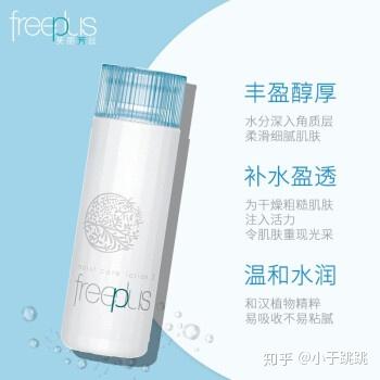 想知道薇諾娜有依賴(lài)性嗎 還有薇諾娜和芙麗芳絲珂潤(rùn)的水你們推薦哪一款