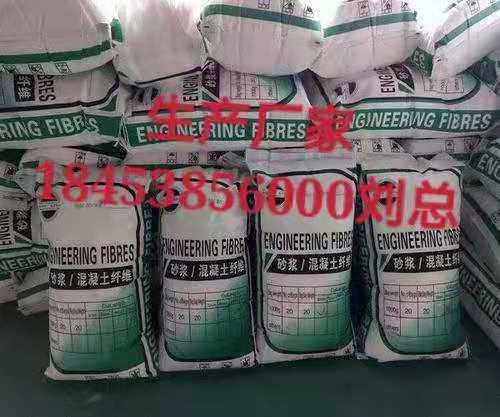 舞鋼聚丙乙醇纖維長(zhǎng)期供應(yīng)