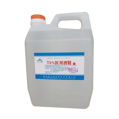 醫(yī)用級(jí)75 酒精乙醇滅菌殺毒消毒液皮膚衣物家庭環(huán)境用殺毒2500ml
