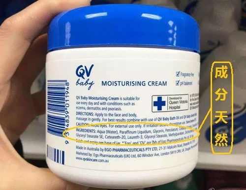 天冷了,您家寶寶面霜選對了嗎