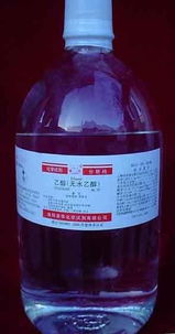 乙醇銷售信息,乙醇求購信息, 乙醇貿易信息