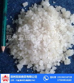 片堿食品添加劑廠商供應(yīng)商