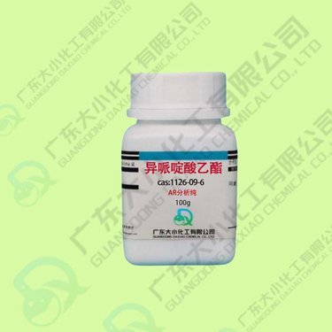 無水乙醇色譜純