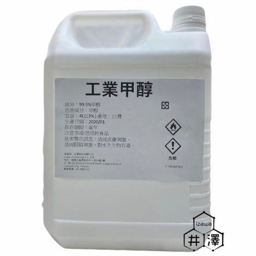 干倒58人,34人死亡,24人住院 俄羅斯人愛喝酒,究竟有多夸張 乙醇 酒精 奧倫堡 甲醇 網易訂閱