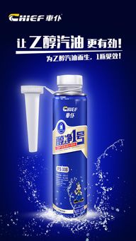 車仆新品 醇凈1號 強勢來襲