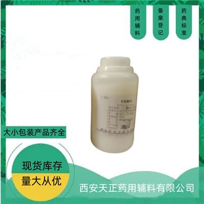 醫藥包裝資訊 醫藥包裝行情 醫藥包裝動態 熱點 知識 八方資源網