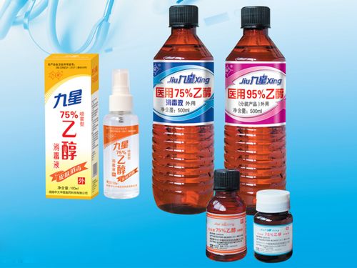 九星r75 乙醇消毒液代理加盟 招商代理 東方醫療器械網