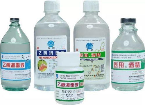 再次提醒 疫情期間,消毒不當,反易引火