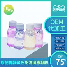 四川德陽供應省外代理消毒液 消毒酒精 衛生耗材 衛生用品價格 中國供應商