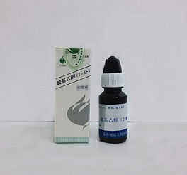 2 巰基乙醇生產(chǎn)廠家 博迅 招商 代理 環(huán)球醫(yī)療器械網(wǎng)