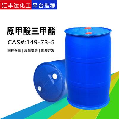 威海乙醇鈉適用范圍