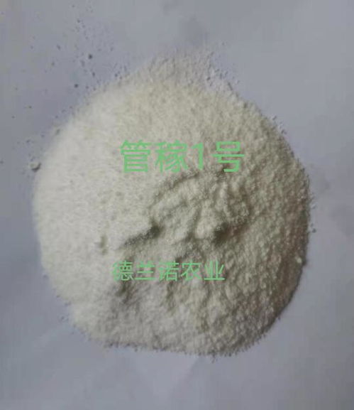 2021年最新型肥料增效劑產品管稼1號 傳統調節劑替代品