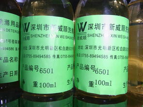 ls凈洗劑報價 廠家