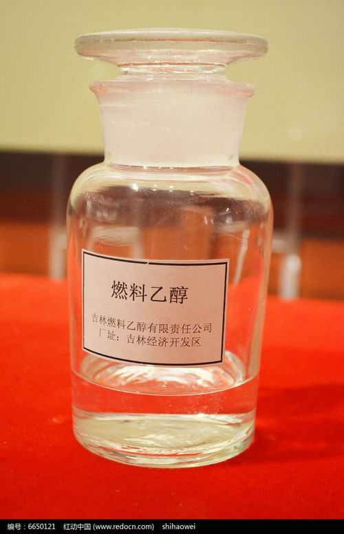 燃料乙醇高清圖片下載 紅動網