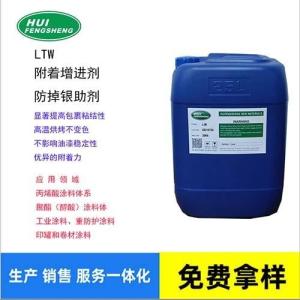 促進劑生產廠家 批發商