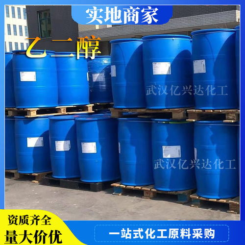 【十堰乙二醇廠家直供_湖北化工原料廠家】- 