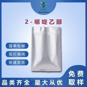 2-哌啶乙醇的性質、合成與應用