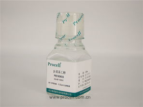 β-巰基乙醇、哌啶乙醇及其在生物化學中的應用